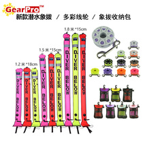 GearPro diving elephant pull buoy wire wheel elephant pull bag SMB1 8 m 1 2 Mini Dragon elephant pull