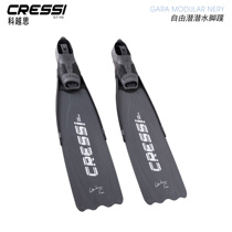Italian CRESSI GARA MODULAR NERY signature version free diving long fins can be changed fins