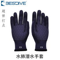Subduction Bestdive overplay with point gloves Water lung diving Free diving Warm Protective Gloves 3mm 5mm