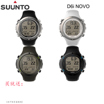 Suunto Songtuo D6i NOVO diving computer table 5 modes with free diving equipment