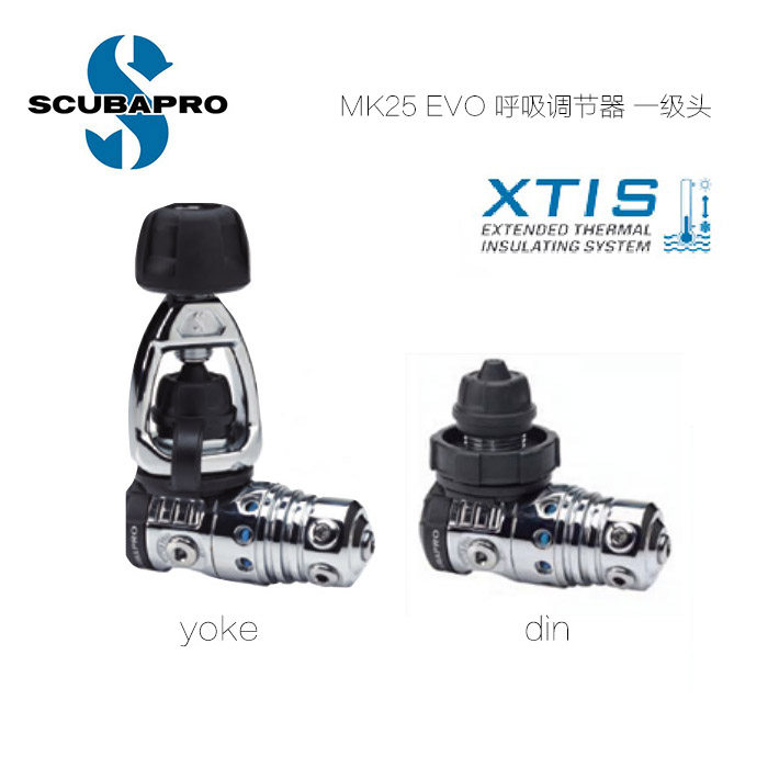 Scubapro MK25 EVO First Stage Diver Suction Regulator First Stage Scuba Diving
