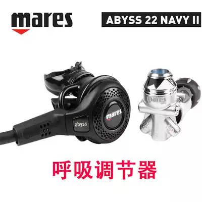 Italy Mares ABYSS 22 NAVY Abyss 22 suction regulator one and two stages