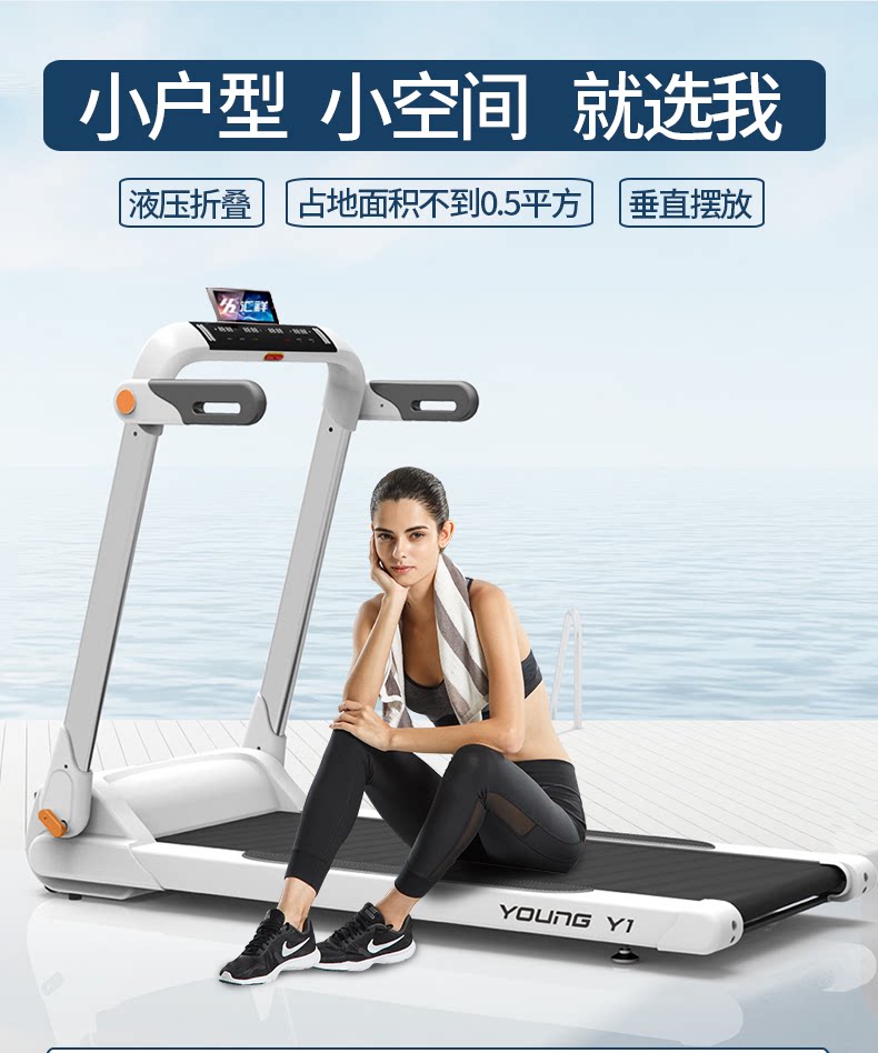 Huixiang Treadmill Y1 Home Mute Small Women's Folding Fitness Room Multifunction Weight Loss Home Electric