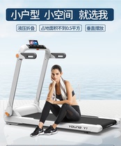 Huixiang treadmill Y1 household silent small female folding fitness room multi-functional weight loss family electric