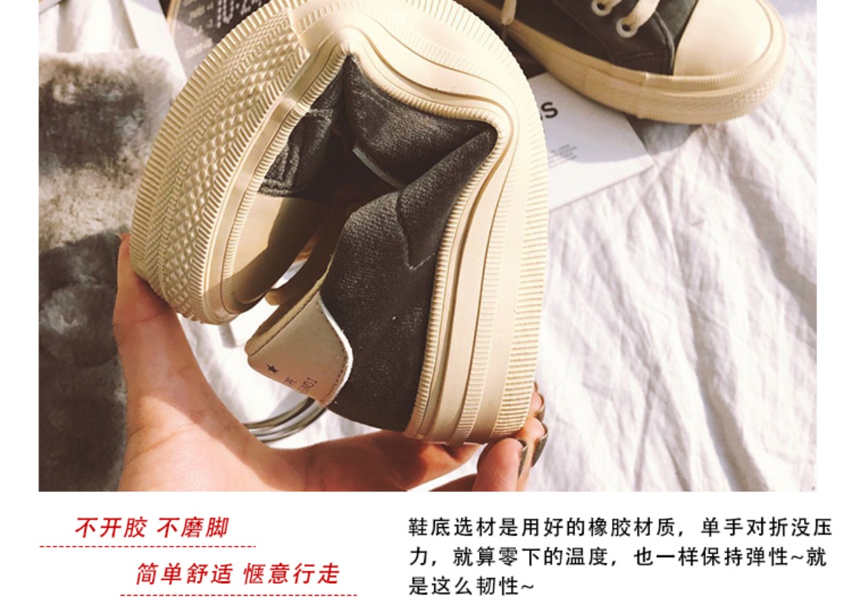 Giày vải nữ mùa xuân 2018 giày đế bằng mới dành cho sinh viên phiên bản Hàn Quốc của khu vực hoang dã hoang dã Harajuku của Hong Kong giày thể thao adidas