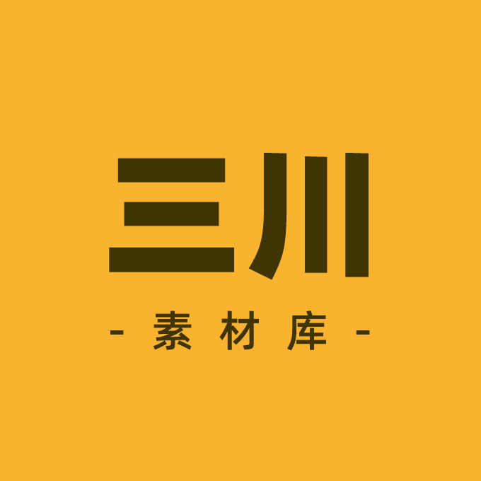 三川素材库的LOGO