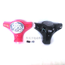 Electric car Easy head lamp T60 Jun horse head hood shell accessories plastic shell shell full car lamp