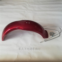  Electric vehicle accessories plastic rear mud tile 300-10 inch widened mud tile T60T80 wide coarse tire rear mudguard