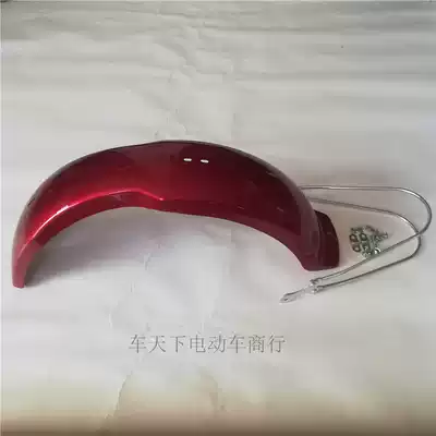 Electric vehicle accessories plastic rear mud tile 300-10 inch widened mud tile T60T80 wide coarse tire rear mudguard