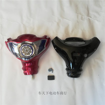 Electric bicycle Veyron cover assembly Plastic parts shell LED headlight Veyron instrument assembly head cover