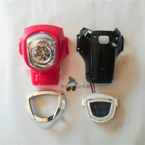  Electric car lights Front and rear light shell box headlight cover Electric car LED lamp head lamp EMU head cover assembly head shell
