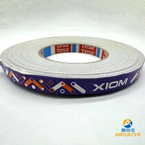 Jiaomeng XIOM original edge protection 50m table tennis racket edge protection table tennis racket flocking edge protection racket anti-collision edge protection