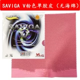 Saviga Saviga V настольный теннис с длинным клей.