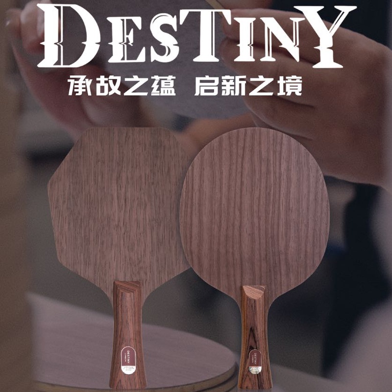 New Product in Stock: Stiga Destiny Carbon Table Tennis Racket Blade Destiny New Product in Stock: Stiga Destiny Carbon Table Tennis Racket Blade Destiny