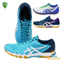 ASICS Arthurs table tennis shoes mens and womens sports shoes 1073A001 professional competition training table tennis shoes
