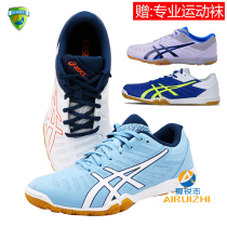 ASICS ASICS table tennis shoes mens shoes womens shoes training sports shoes 1073A002 professional competition shoes