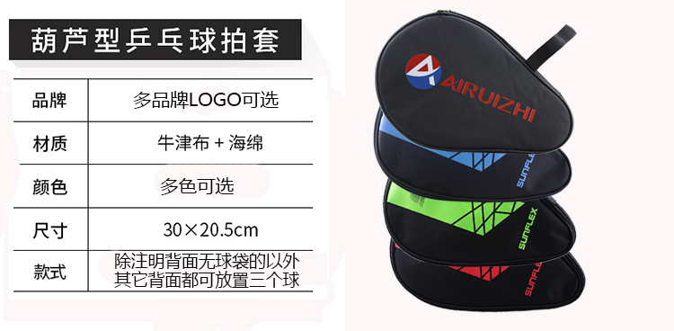 Table tennis racket túi túi túi bảng vợt tennis túi túi thiết lập hoist bắn đặt đầy đủ di động dễ dàng mang theo quả bóng bàn mua ở đâu