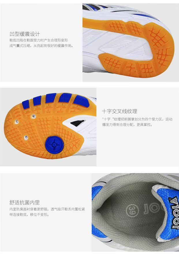 Giày chính hãng JOola tuyệt vời Laura ping pong trượt thoáng khí Sword Dragon nam và nữ chuyên nghiệp thi đấu bóng bàn giày thể thao puma