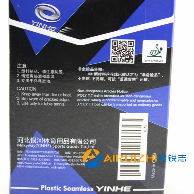 [Love Reiz] Galaxy Samsung Bóng liền mạch S40 + Chất liệu mới 3 sao thi đấu nhựa đào tạo bóng bàn bàn bóng bàn ngoài trời