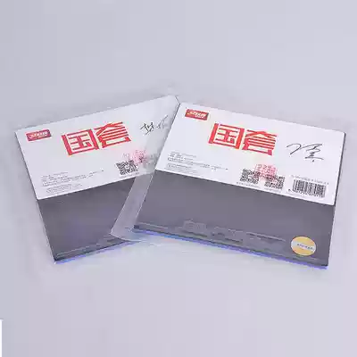 Red Double Happiness Table Tennis Racket Rubber Star Signature National Set Hurricane 3 National Set Ma Long Fan Zhendong Backhand Rubber