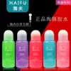 (Life is in motion)250 ml Dolphin Glue Haif Dolphin Glue Water Glue Organic Glue