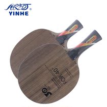 New Galaxy MC-2PRO table tennis bottom plate racket MC2M Professional PRO Crystal Microfintech