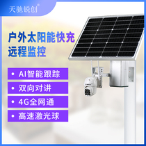 4G card wireless camera Home outdoor solar monitoring Wiring-free without network mobile phone remote monitoring