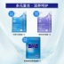 Morita Hydra Repair Mask Kết hợp 21 Men Hyaluronic Acid Moisturising Sửa chữa làm dịu - Mặt nạ