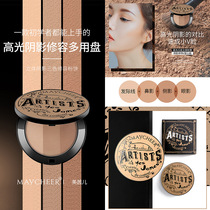 Three-color high light stereoscopic dual-use refreshing and cosmetic powder cake integrated disc composition shaded powder nasal shadow side shadow shadow