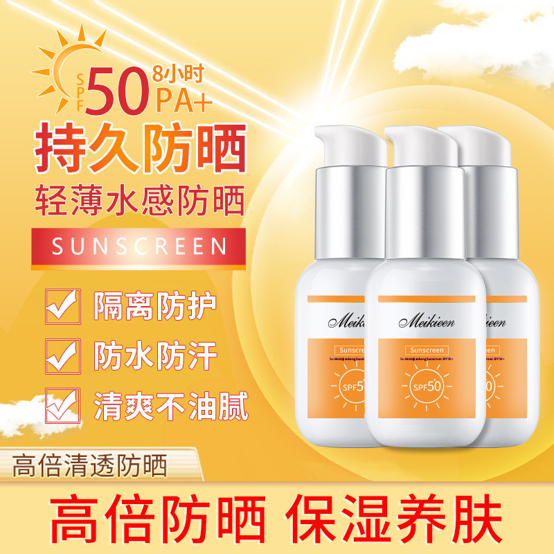 Sunscreen Cream Woman Facial Anti-UV Face Isolation Three Two-in-one Controlled Oil Special Student Party Women Men