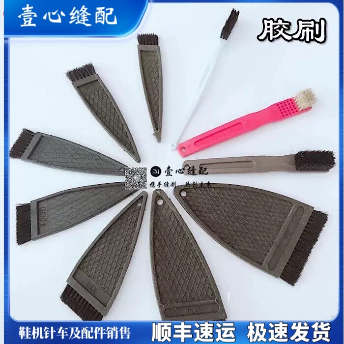 Glue Brush, Flat Brush, Shoe Brush, Glue Brush, Glue Application Tool, Hard Bristle Brush, Paint Brush, Cleaning Plastic Brush