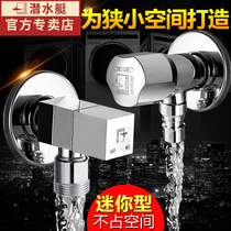 Submarine angle valve drum automatic washing machine full copper single cooling special 4 points 6 points through household faucet nozzle