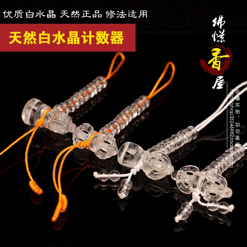 Study of the Buddha Crystal Counter King Kong Savoda Special crystal candida pearl Brazil Natural 6A grade white crystal