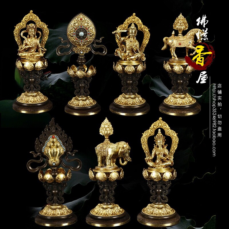 Nepali Crafts Pure Copper Plus Purple Sandalwood Base Wheel King Seven Treasures Seven Zheng Bao Set of Mizong Forbidden Treasures for the Pink