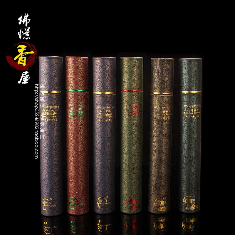 The old style of Minzhu Meiba Youminba Tibet natural handmade Tibetan incense traditional Nimu Minzhulin Temple tastes great