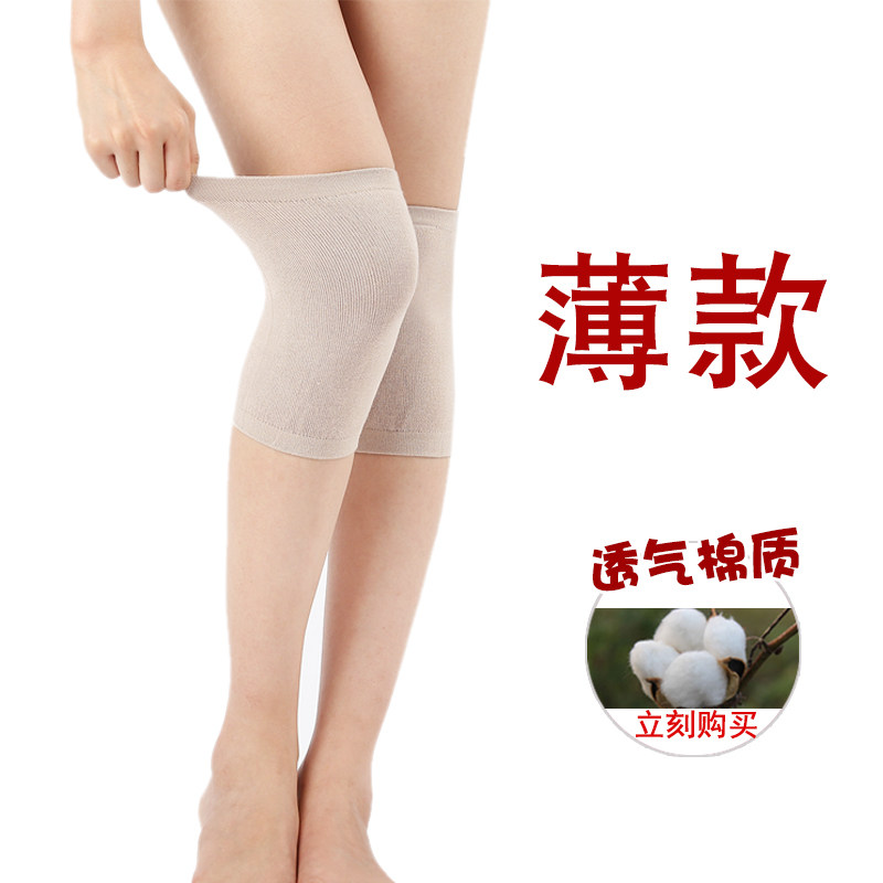 Knee pads women's summer warm old cold legs cotton men's seamless air-conditioned room invisible ultra-thin short paint cover sleeve joint exercise