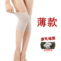 Kneecap Womens Summer Warm Old Chill Leg Cotton Mens No Marks Air Conditioning Room Invisible Ultra-thin short lacquered cover joint movement