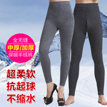 Cashmere Pants Women Winter Wool Pants Men and women Thickened Wool Warm Pants Seamless thin and thin cashmere Supper fit in thick
