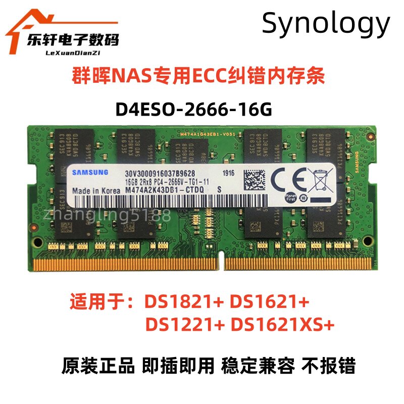 Synology storage NAS DS1221+ 822+ 1621+ 1821+ 8G 32G 16G 2666 ECC-памяти Изображение 1