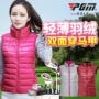 2019 mới nóng trang phục golf phụ nữ xuống áo vest hai mặt nhẹ xuống vest - Áo thể thao quần thun thể thao nam