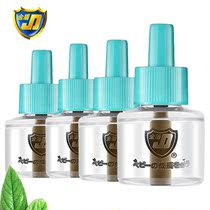 Jindun electric mosquito repellent liquid tasteless 4 bottle set Baby mosquito repellent Children pregnant women household mosquito Japan imported original liquid
