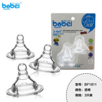 Bangbei newborn baby wide mouth affinity real sense breast milk pacifier standard mouth liquid silicone pacifier (3) positive