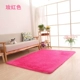 phòng khách hình chữ nhật giường thảm tatami cửa hàng hiện đại nhỏ gọn cho trắng phòng sang trọng phòng ngủ thảm tóc dài - Thảm thảm ngủ