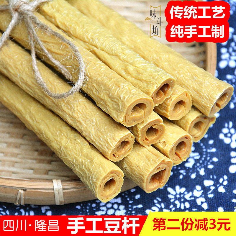 Sichuan Longchang bean rod 500g bean mushroo bamboo pellet farming quality of hand - made soil