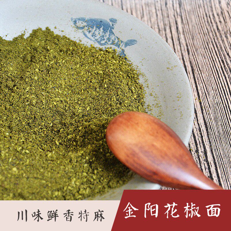 Sichuan Nongjia Green Zanthoxylum Noodles 100g Super Special Hemp Red Fragrance Authentic Jinyang Hanyuan Green Zanthoxylum Noodles