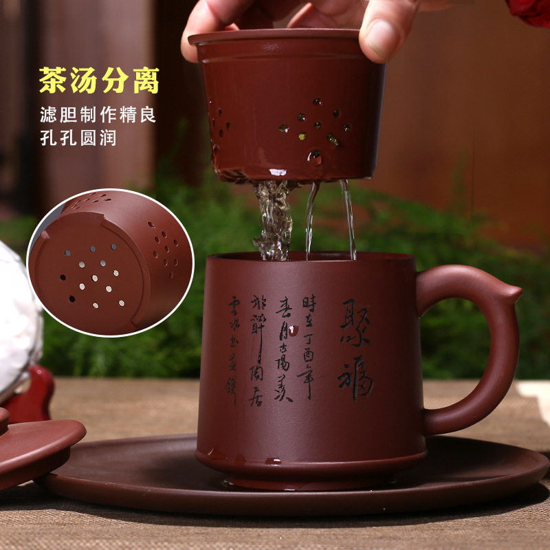 Cup Chinese-style water cup purple sand office cup Jufu cup Yixing raw ore purple mud cup pure hand-filtered tea cup