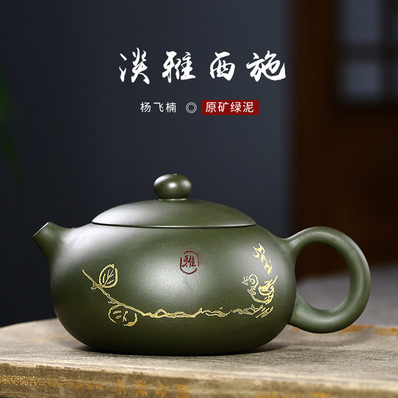 Yixing purple sand famous pure handmade elegant Xishi purple sand raw ore green mud Yang Feinan made flat Xishi teapot