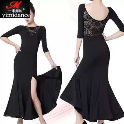 2019 National Standard dance skirt social dance new split long skirt women's modern dance dress waltz performance big swing skirt