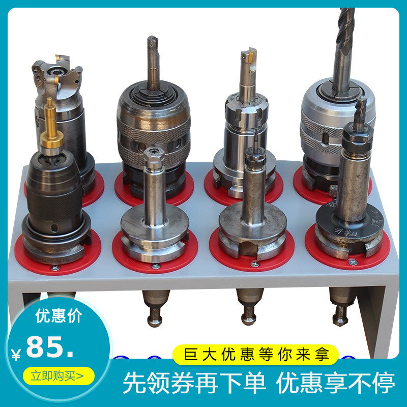 CNC machining center CNC tool management rack tool handle storage rack tool cabinet large capacity tool handle rack