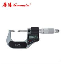 Guanglu digital display outer diameter double pointed micrometer electronic score card 0-25mm pointed spiral micrometer